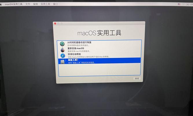 MacBook恢复出厂设置的正确步骤是什么？恢复后数据如何处理？
