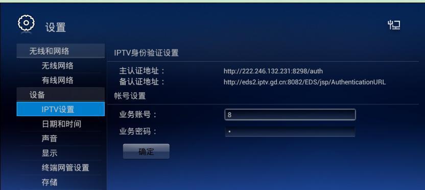 无线WIFI电视机顶盒安装步骤是什么？常见问题如何解决？