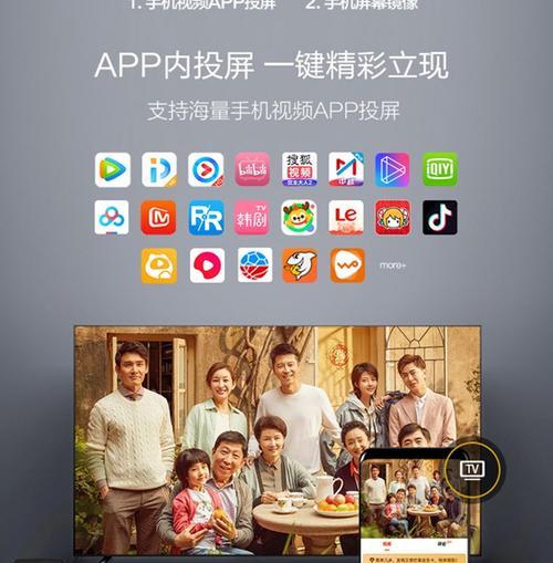 无线WIFI电视机顶盒安装步骤是什么？常见问题如何解决？