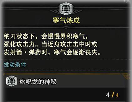 怪物猎人世界剑斧配装推荐怎么样？有哪些推荐方案？