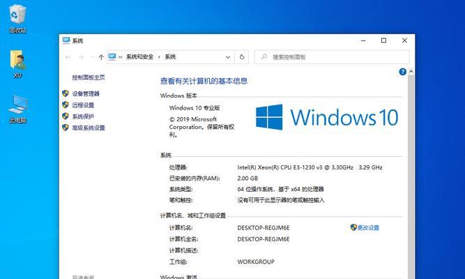 win10打开运行窗口的快捷键是什么？如何快速打开运行窗口？