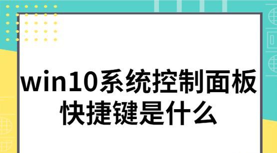 win10打开运行窗口的快捷键是什么？如何快速打开运行窗口？
