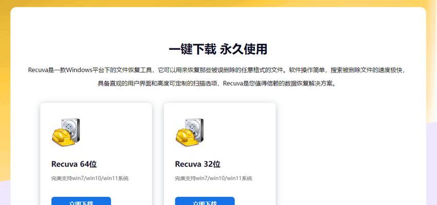 U盘数据丢失如何免费恢复？删除文件后还能还原吗？
