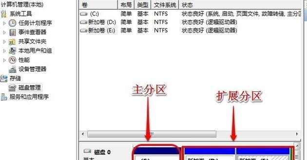 不相邻磁盘合并方法是什么？合并后会影响性能吗？