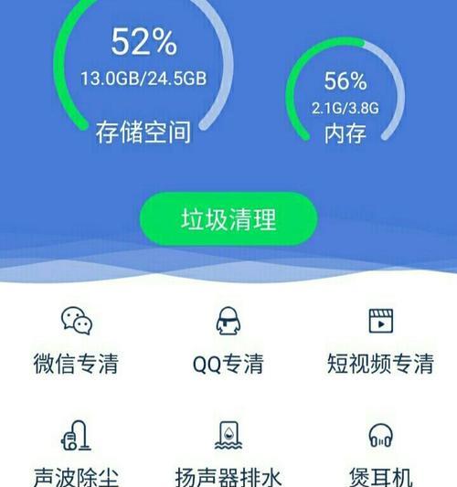 手机磁盘空间清理方法是什么？如何快速释放存储空间？
