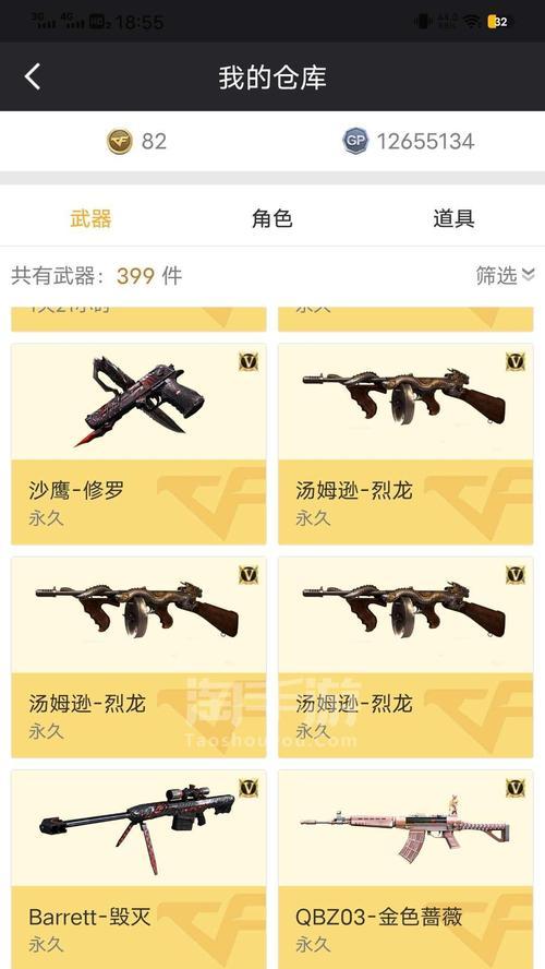 CF信誉分查询方法是什么？端游中如何查看自己的信誉分数？