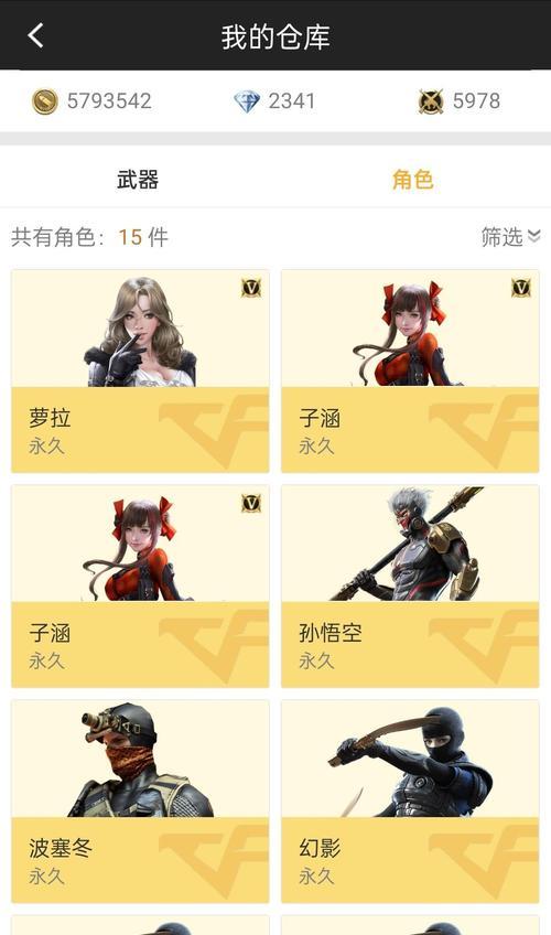 CF信誉分查询方法是什么？端游中如何查看自己的信誉分数？
