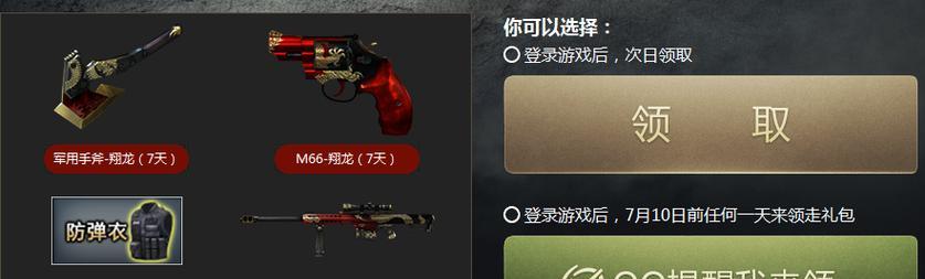 CF信誉分查询方法是什么？端游中如何查看自己的信誉分数？