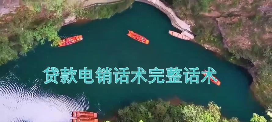 电销话术流程及技巧案例有哪些？如何有效提升销售业绩？