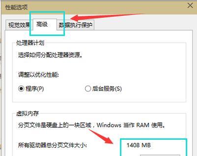 Win10 16GB内存虚拟内存设置最佳实践？