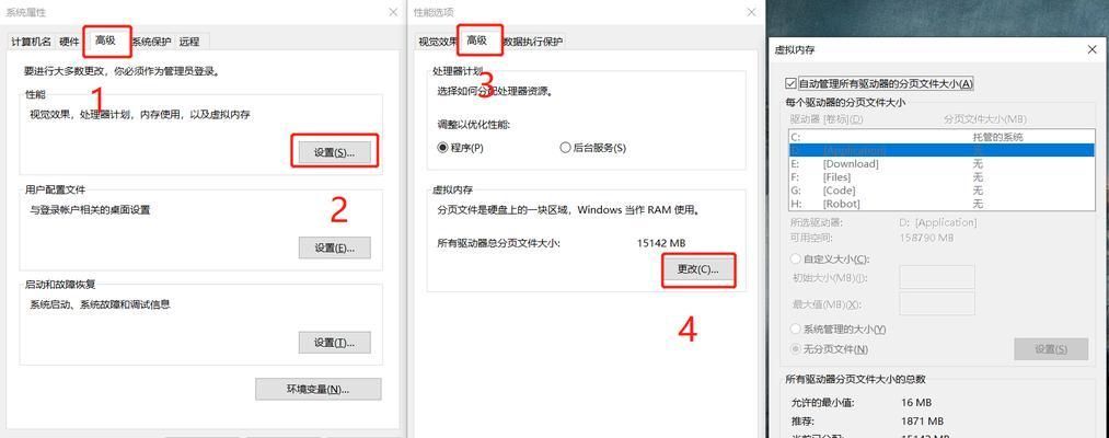 Win10 16GB内存虚拟内存设置最佳实践？