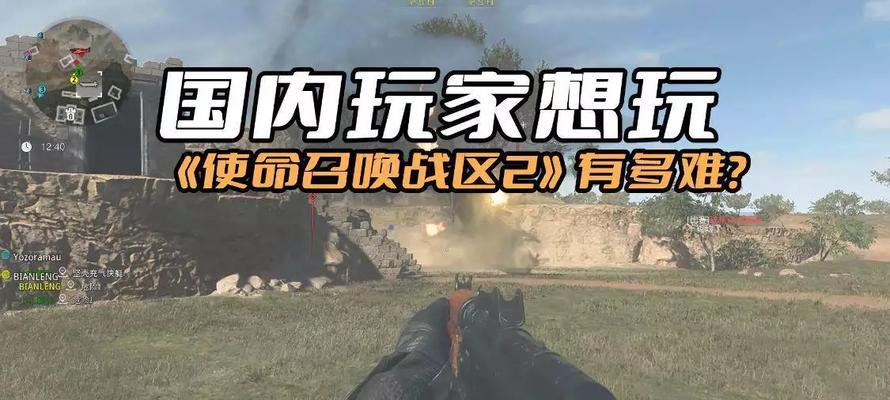 使命召唤战区免费游玩指南？如何下载和注册？