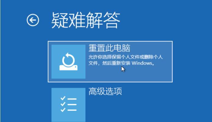 Windows 10无法启动怎么办？修复步骤有哪些？