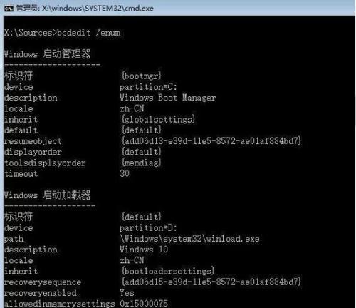 Windows 10无法启动怎么办？修复步骤有哪些？