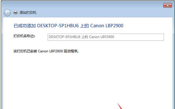Win7共享文件夹如何设置密码？设置密码后如何访问？