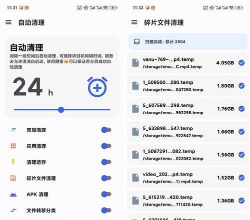 最彻底的手机清理软件哪个比较好用？如何选择高效的清理工具？