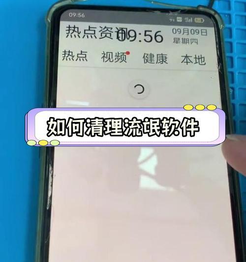 最彻底的手机清理软件哪个比较好用？如何选择高效的清理工具？