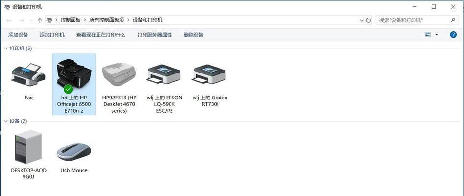 如何设置Win7共享？遇到权限问题怎么办？