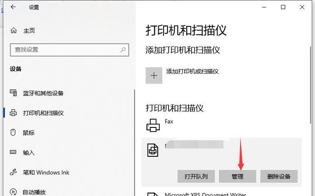 如何设置Win7共享？遇到权限问题怎么办？