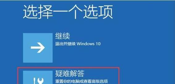 Win10电脑关机无响应怎么处理？