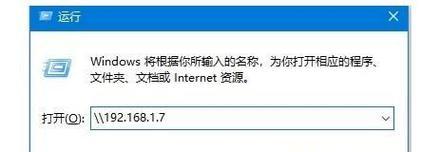 如何在Windows 7中设置两台电脑共享一台打印机？