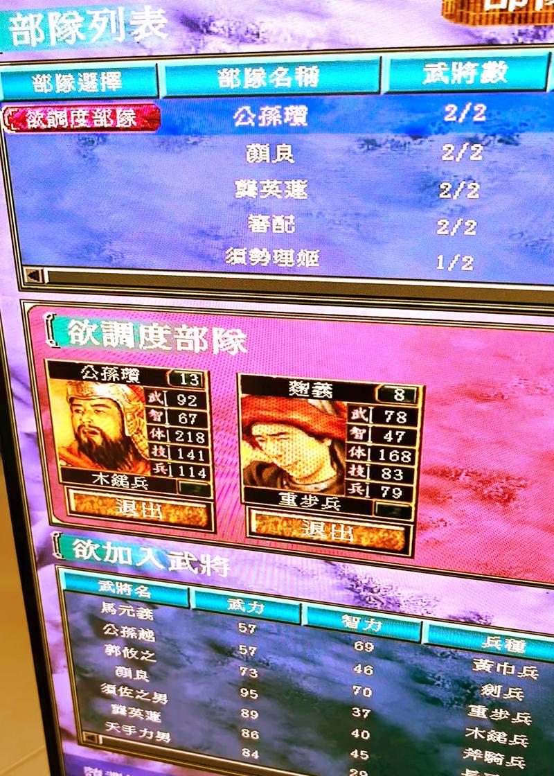 三国群英传7如何快速获取武将经验？秘籍有哪些？