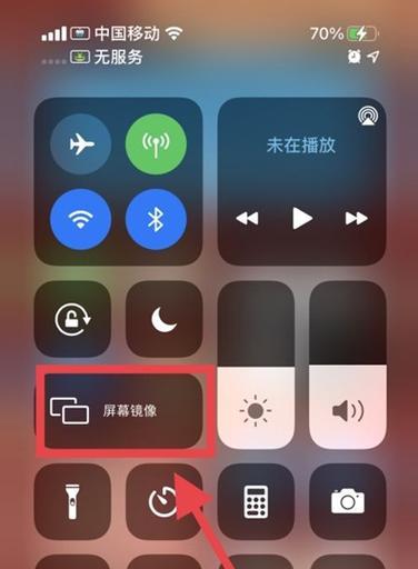 苹果电脑如何实现投屏到电视？遇到问题怎么解决？