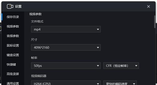 电脑怎么录制屏幕视频？有哪些简单易用的软件推荐？