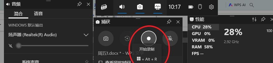 电脑怎么录制屏幕视频？有哪些简单易用的软件推荐？