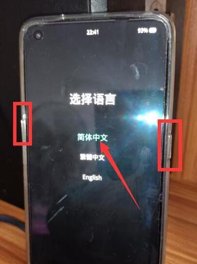 苹果手机强制开机关机的方法是什么？遇到故障该如何处理？