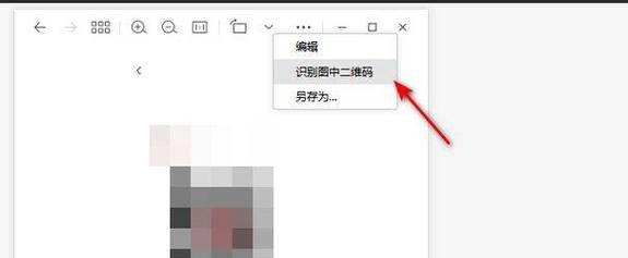 微信图片文字识别功能怎么用？遇到问题如何解决？