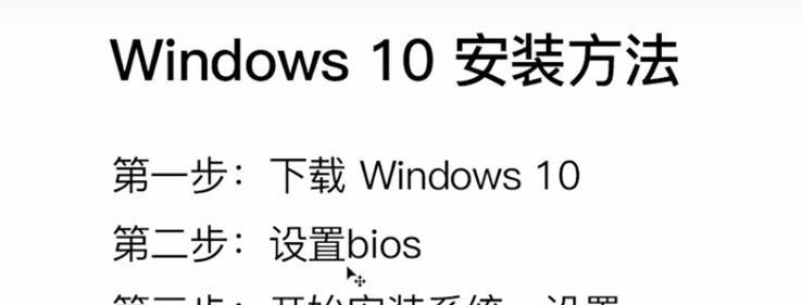 如何制作win10启动u盘安装系统教程？遇到问题怎么办？
