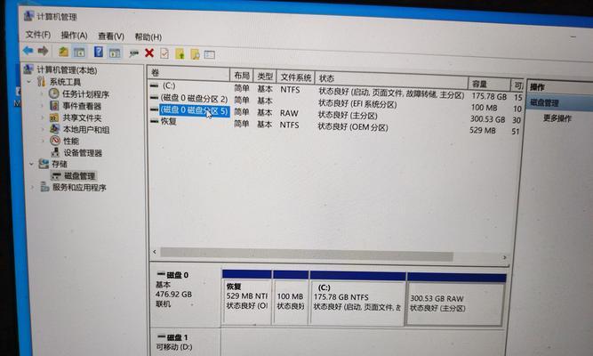 如何制作win10启动u盘安装系统教程？遇到问题怎么办？