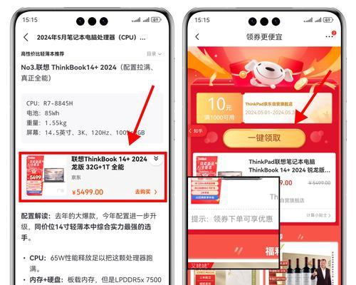 2023年笔记本电脑性价比排行榜怎么选？哪些品牌值得购买？