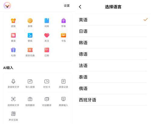 英语翻译工具有哪些？如何选择适合自己的翻译工具？