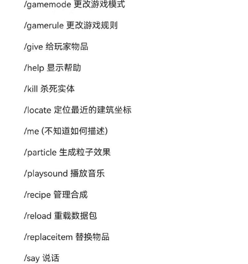 我的世界填充指令怎么用？教程详细步骤解析！