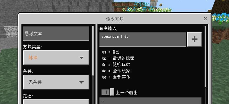 我的世界填充指令怎么用？教程详细步骤解析！