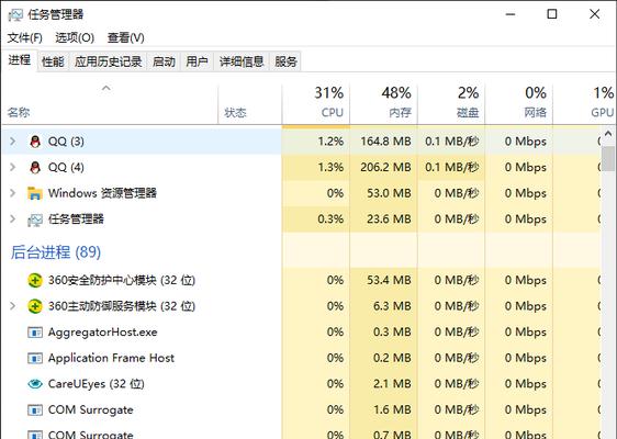 笔记本反应太慢了怎么解决？优化性能的五个步骤是什么？