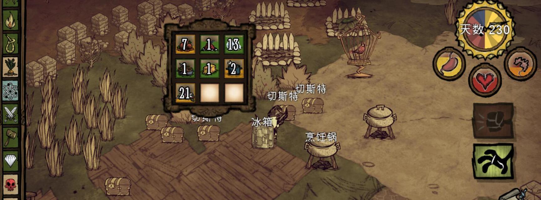 饥荒冬天怎么过保暖？有哪些保暖技巧和建议？