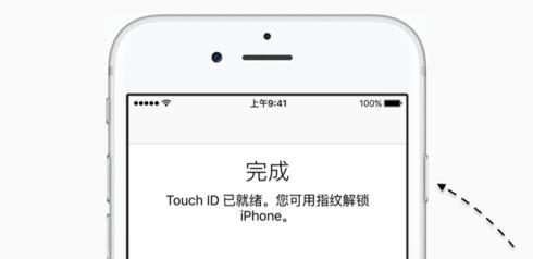 苹果强制开机怎么开？遇到死机时的解决方法是什么？