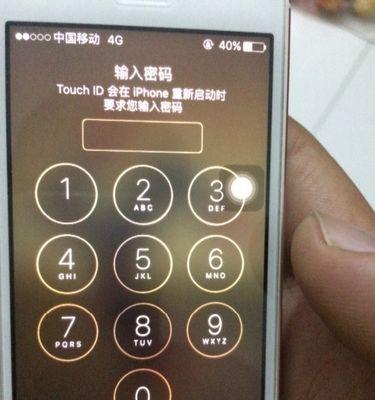 苹果强制开机怎么开？遇到死机时的解决方法是什么？