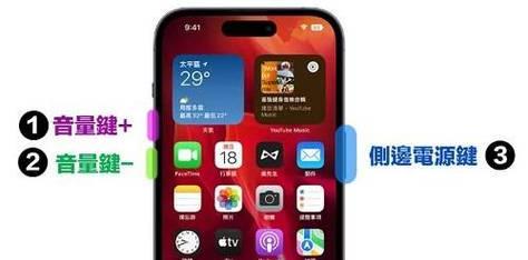苹果强制开机怎么开？遇到死机时的解决方法是什么？