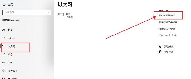 网速很快但是lol延迟很高怎么解决？有效降低延迟的方法有哪些？