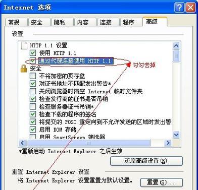 网速很快但是lol延迟很高怎么解决？有效降低延迟的方法有哪些？