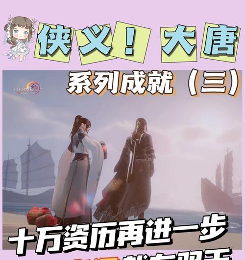 剑三烛龙殿图文攻略怎么找？攻略中有哪些要点需要注意？
