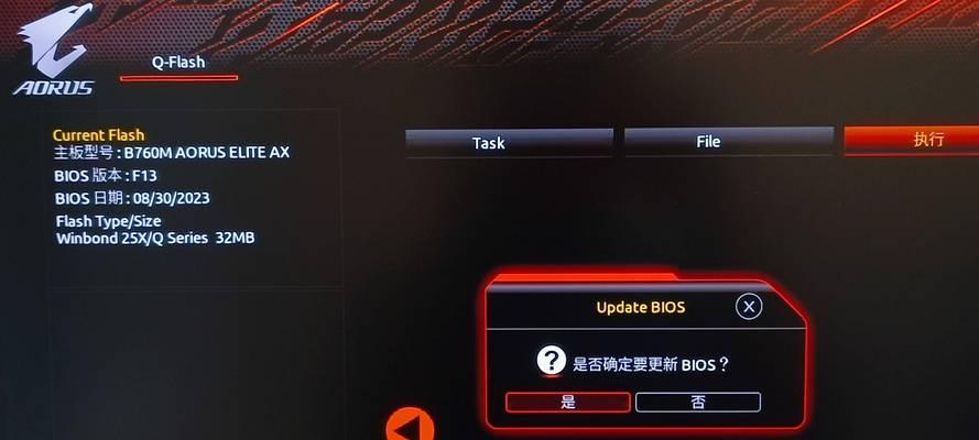 联想主板如何进入bios设置？需要按哪个键？