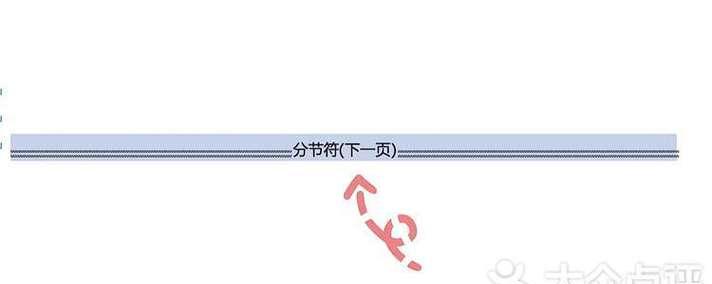 Word中分节符删除方法是什么？如何快速隐藏分节符？