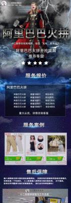 阿里巴巴推广怎么做？有哪些有效策略和常见问题解答？