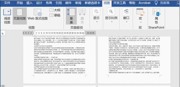 Word自动生成目录和页码的方法是什么？遇到问题怎么解决？