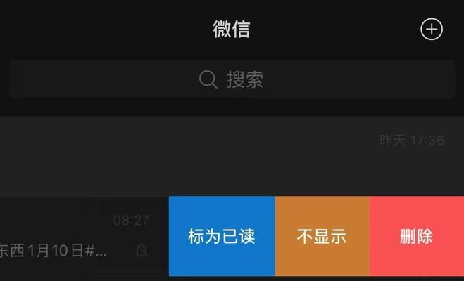 微信聊天记录电脑怎么删除干净？彻底清除的步骤是什么？
